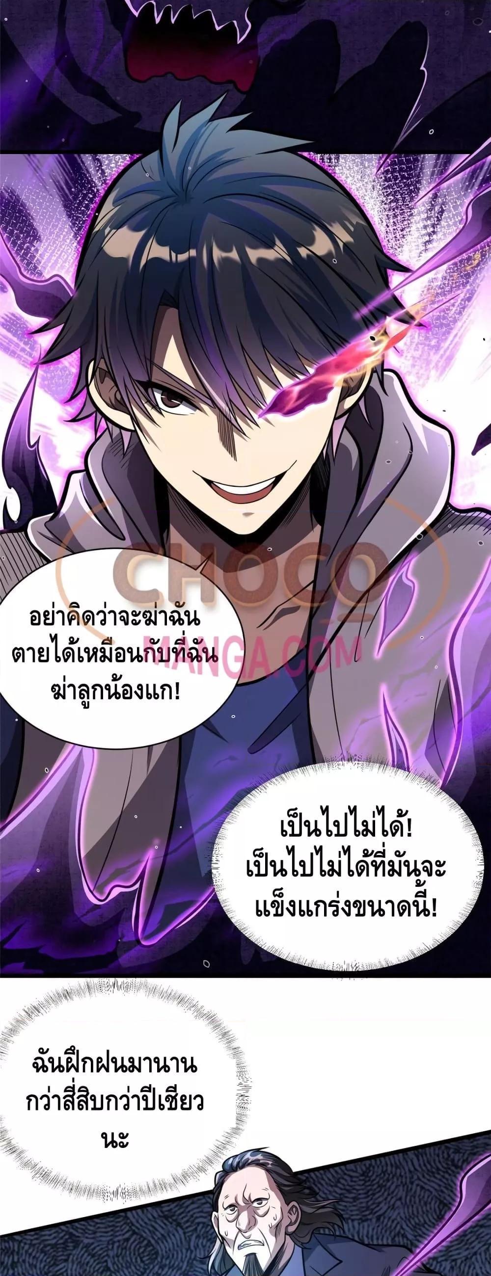 Manga-lc-com อ่านมังงะ อ่านการ์ตูน ออนไลน์ ฟรี The Best Medical god in the city ตอนที่ 1 2 3 4 5 6 7 8 9 10 11 12 13 14 ฟรี ไม่มีโฆษณา Manga-lc - อ่าน มังงะ อ่าน การ์ตูน ออนไลน์ อ่านมังงะ ฟรี