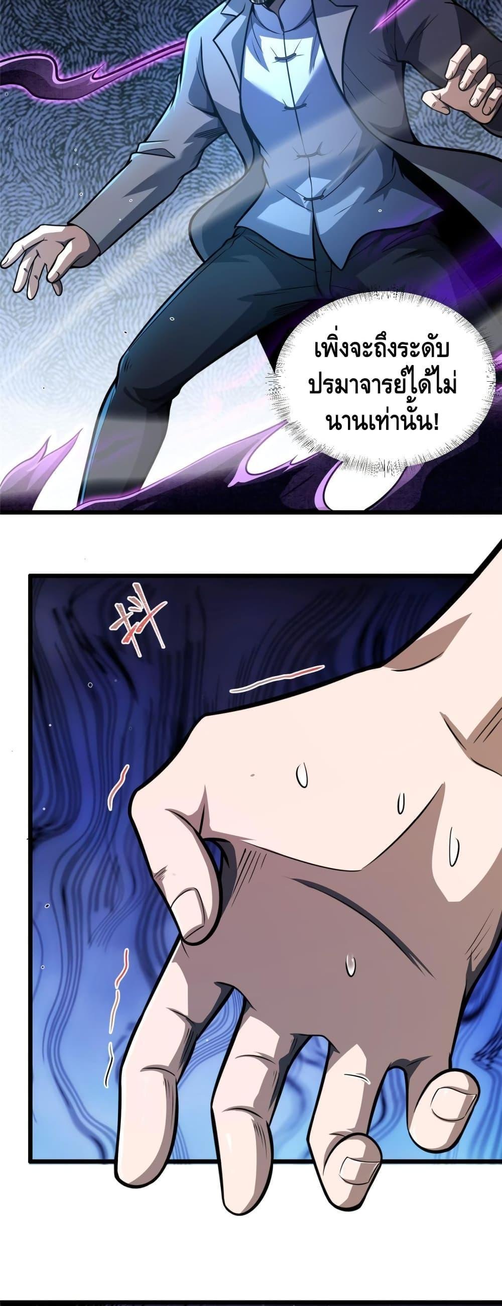 Manga-lc-com อ่านมังงะ อ่านการ์ตูน ออนไลน์ ฟรี The Best Medical god in the city ตอนที่ 1 2 3 4 5 6 7 8 9 10 11 12 13 14 ฟรี ไม่มีโฆษณา Manga-lc - อ่าน มังงะ อ่าน การ์ตูน ออนไลน์ อ่านมังงะ ฟรี