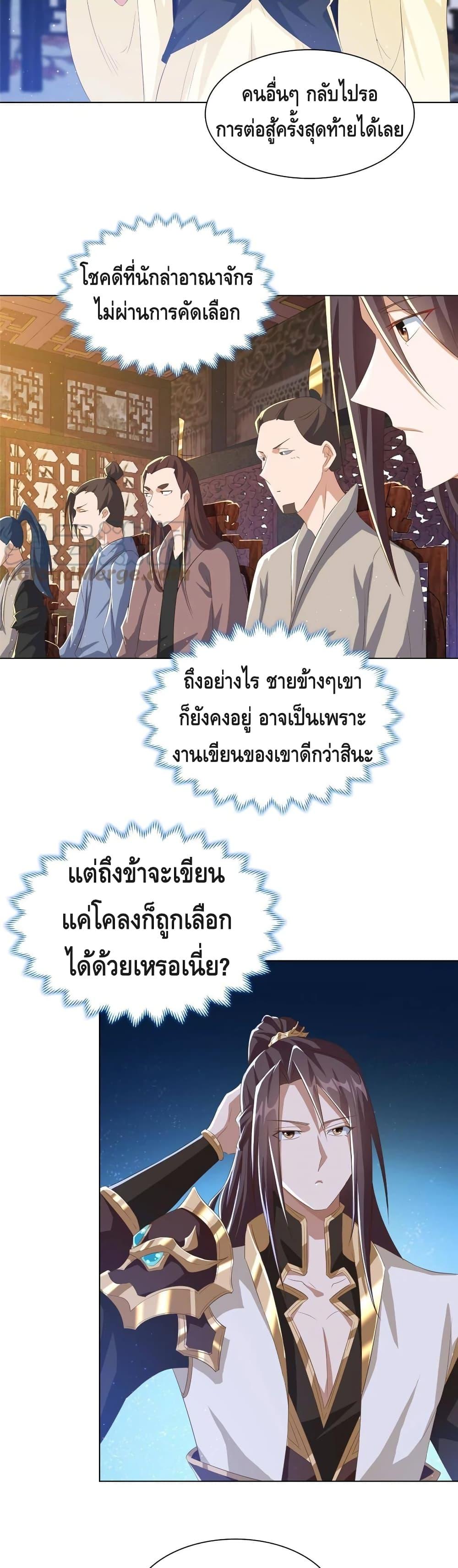 Manga-lc-com อ่านมังงะ อ่านการ์ตูน ออนไลน์ ฟรี DragonShepherd ตอนที่ 1 2 3 4 5 6 7 8 9 10 11 12 13 14 ฟรี ไม่มีโฆษณา Manga-lc - อ่าน มังงะ อ่าน การ์ตูน ออนไลน์ อ่านมังงะ ฟรี