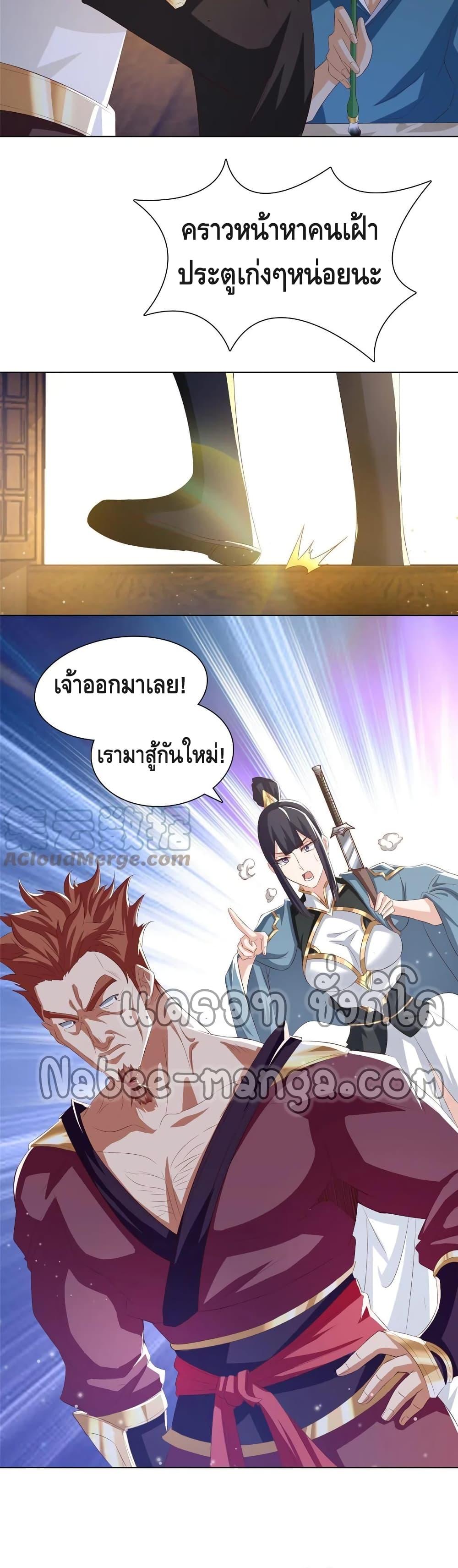 Manga-lc-com อ่านมังงะ อ่านการ์ตูน ออนไลน์ ฟรี DragonShepherd ตอนที่ 1 2 3 4 5 6 7 8 9 10 11 12 13 14 ฟรี ไม่มีโฆษณา Manga-lc - อ่าน มังงะ อ่าน การ์ตูน ออนไลน์ อ่านมังงะ ฟรี
