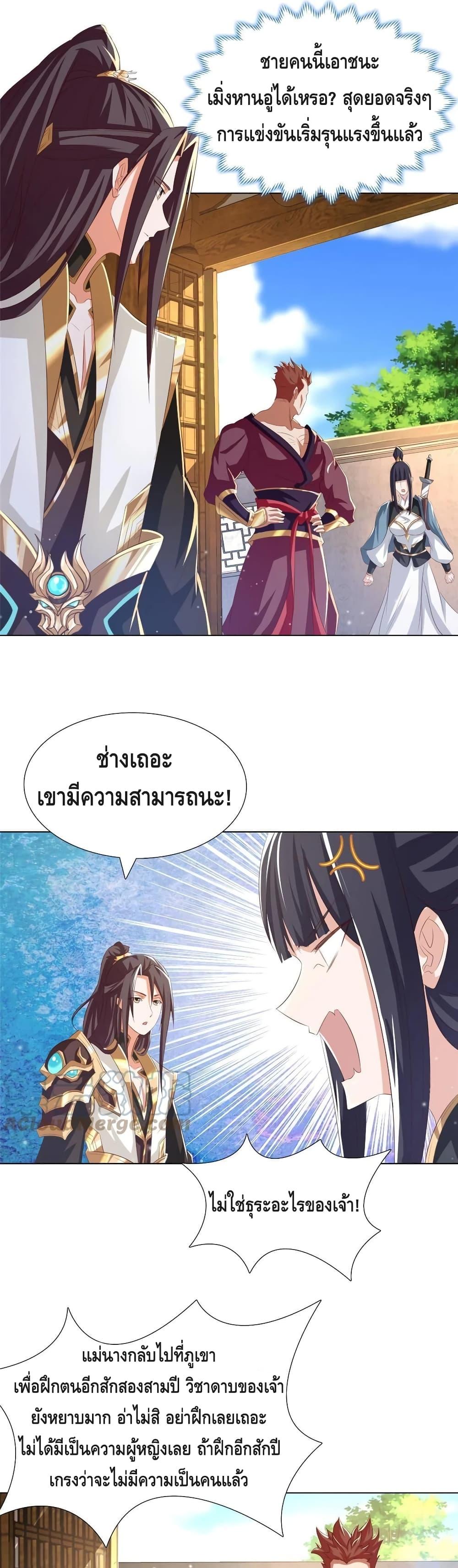 Manga-lc-com อ่านมังงะ อ่านการ์ตูน ออนไลน์ ฟรี DragonShepherd ตอนที่ 1 2 3 4 5 6 7 8 9 10 11 12 13 14 ฟรี ไม่มีโฆษณา Manga-lc - อ่าน มังงะ อ่าน การ์ตูน ออนไลน์ อ่านมังงะ ฟรี