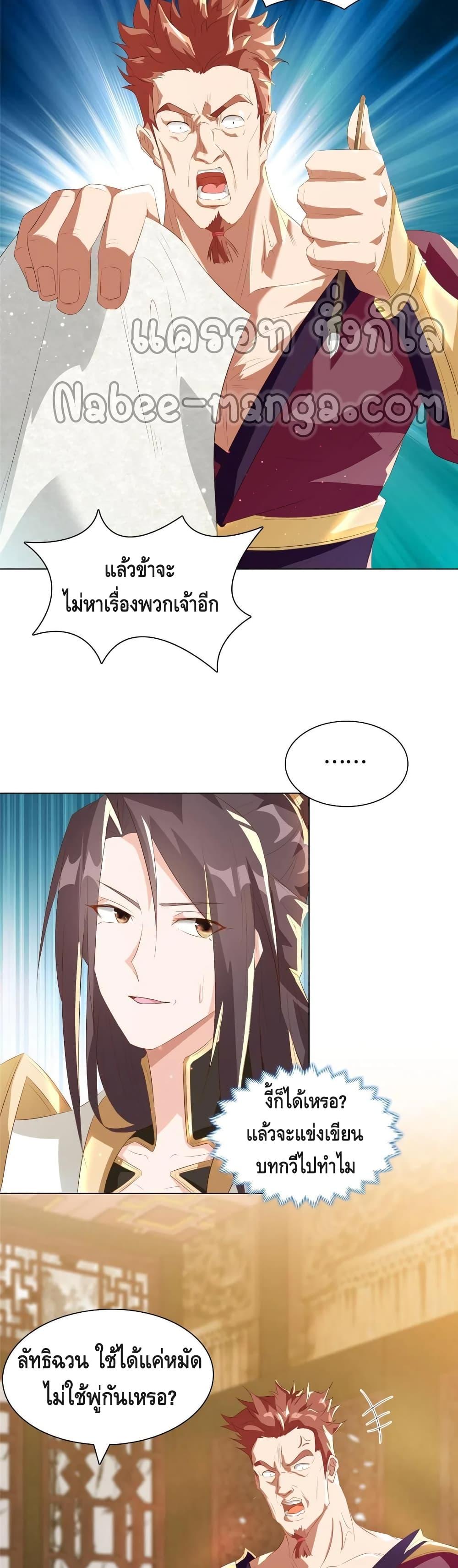 Manga-lc-com อ่านมังงะ อ่านการ์ตูน ออนไลน์ ฟรี DragonShepherd ตอนที่ 1 2 3 4 5 6 7 8 9 10 11 12 13 14 ฟรี ไม่มีโฆษณา Manga-lc - อ่าน มังงะ อ่าน การ์ตูน ออนไลน์ อ่านมังงะ ฟรี
