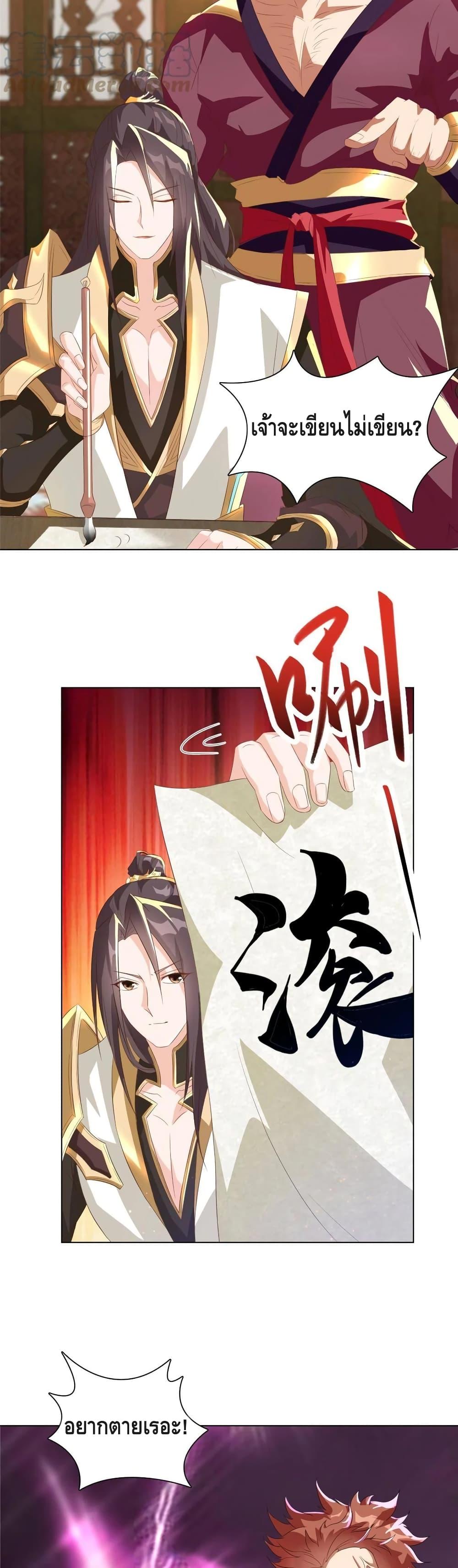 Manga-lc-com อ่านมังงะ อ่านการ์ตูน ออนไลน์ ฟรี DragonShepherd ตอนที่ 1 2 3 4 5 6 7 8 9 10 11 12 13 14 ฟรี ไม่มีโฆษณา Manga-lc - อ่าน มังงะ อ่าน การ์ตูน ออนไลน์ อ่านมังงะ ฟรี
