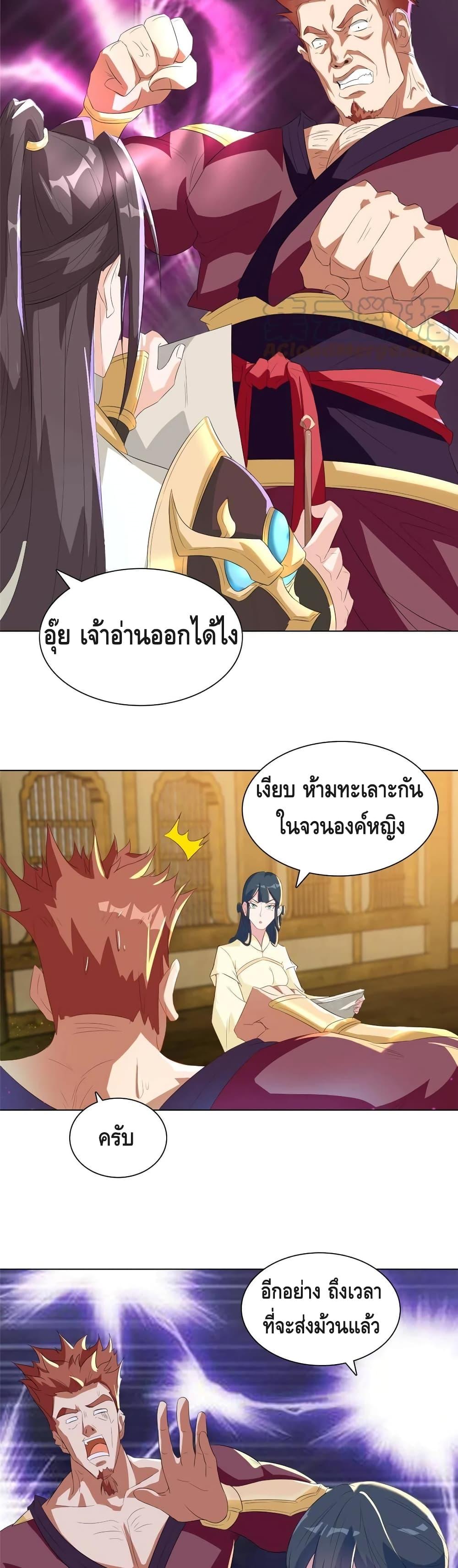 Manga-lc-com อ่านมังงะ อ่านการ์ตูน ออนไลน์ ฟรี DragonShepherd ตอนที่ 1 2 3 4 5 6 7 8 9 10 11 12 13 14 ฟรี ไม่มีโฆษณา Manga-lc - อ่าน มังงะ อ่าน การ์ตูน ออนไลน์ อ่านมังงะ ฟรี