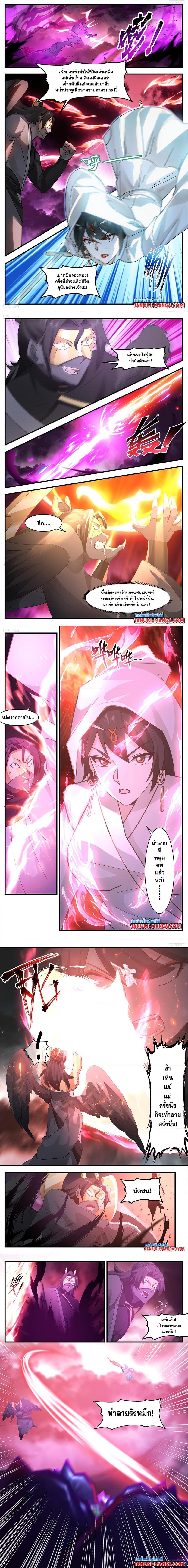 Manga-lc-com อ่านมังงะ อ่านการ์ตูน ออนไลน์ ฟรี Martial Peak ตอนที่ 1 2 3 4 5 6 7 8 9 10 11 12 13 14 ฟรี ไม่มีโฆษณา Manga-lc - อ่าน มังงะ อ่าน การ์ตูน ออนไลน์ อ่านมังงะ ฟรี