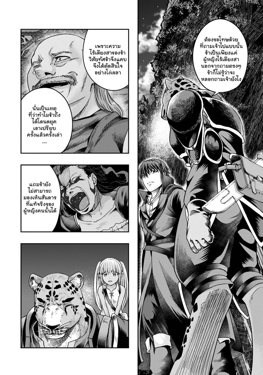 Manga-lc-com อ่านมังงะ อ่านการ์ตูน ออนไลน์ ฟรี Hazure Waku no [Joutai Ijou Skill] de Saikyou ni Natta Ore ga Subete wo Juurin Suru made ตอนที่ 1 2 3 4 5 6 7 8 9 10 11 12 13 14 ฟรี ไม่มีโฆษณา Manga-lc - อ่าน มังงะ อ่าน การ์ตูน ออนไลน์ อ่านมังงะ ฟรี