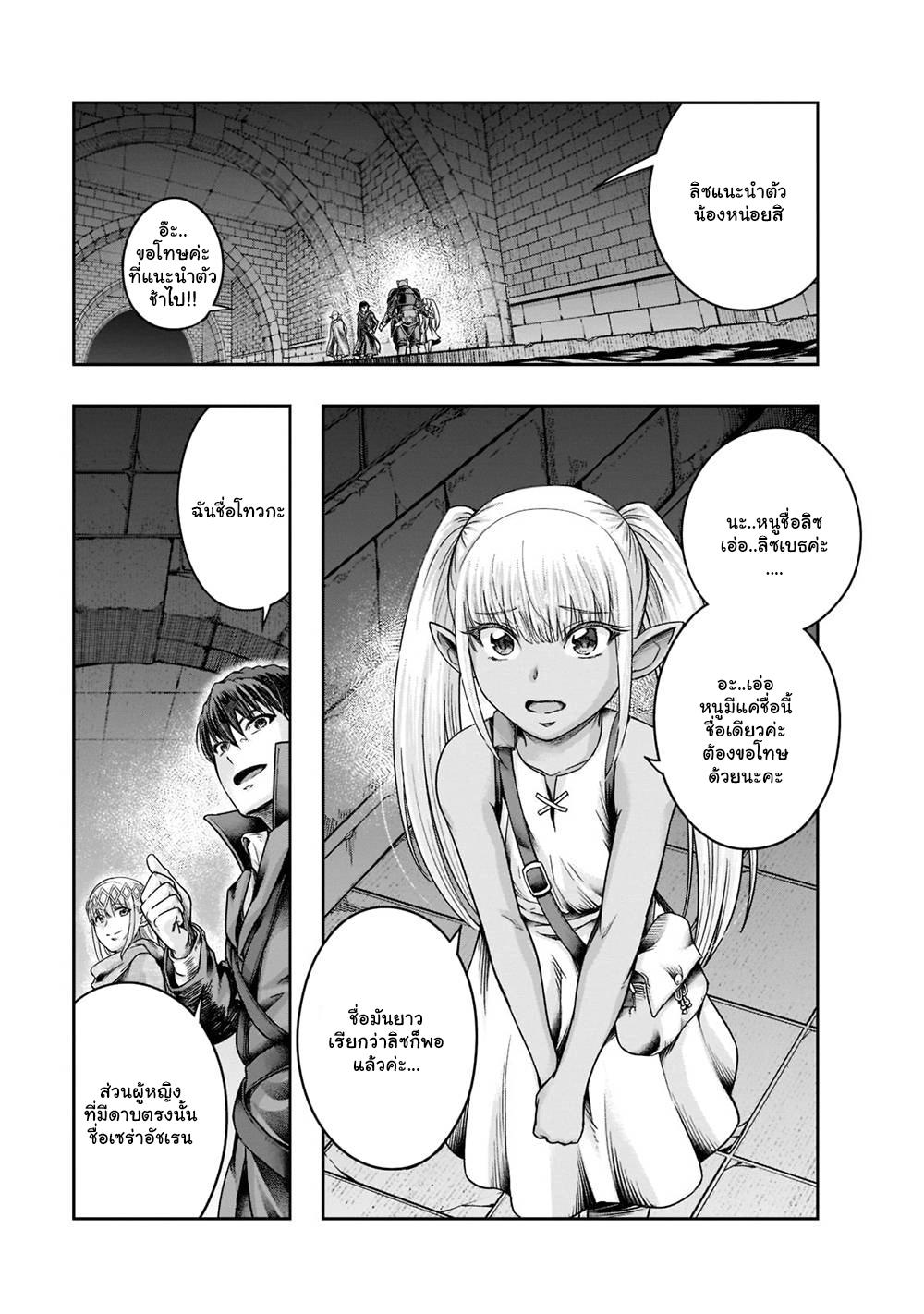 Manga-lc-com อ่านมังงะ อ่านการ์ตูน ออนไลน์ ฟรี Hazure Waku no [Joutai Ijou Skill] de Saikyou ni Natta Ore ga Subete wo Juurin Suru made ตอนที่ 1 2 3 4 5 6 7 8 9 10 11 12 13 14 ฟรี ไม่มีโฆษณา Manga-lc - อ่าน มังงะ อ่าน การ์ตูน ออนไลน์ อ่านมังงะ ฟรี