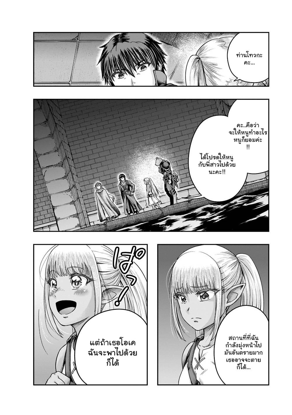 Manga-lc-com อ่านมังงะ อ่านการ์ตูน ออนไลน์ ฟรี Hazure Waku no [Joutai Ijou Skill] de Saikyou ni Natta Ore ga Subete wo Juurin Suru made ตอนที่ 1 2 3 4 5 6 7 8 9 10 11 12 13 14 ฟรี ไม่มีโฆษณา Manga-lc - อ่าน มังงะ อ่าน การ์ตูน ออนไลน์ อ่านมังงะ ฟรี
