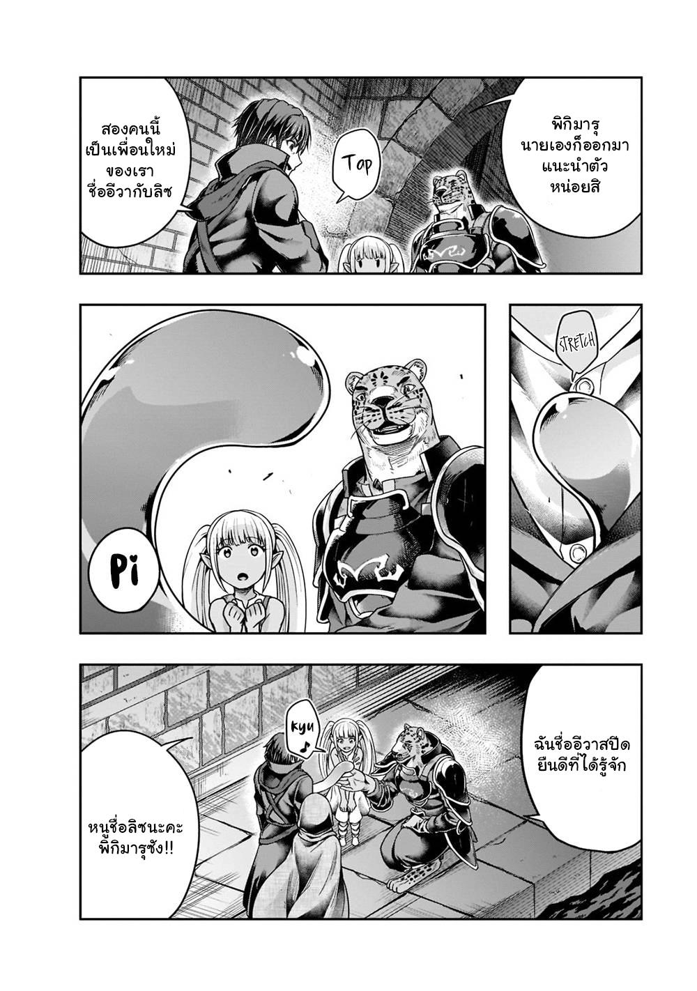 Manga-lc-com อ่านมังงะ อ่านการ์ตูน ออนไลน์ ฟรี Hazure Waku no [Joutai Ijou Skill] de Saikyou ni Natta Ore ga Subete wo Juurin Suru made ตอนที่ 1 2 3 4 5 6 7 8 9 10 11 12 13 14 ฟรี ไม่มีโฆษณา Manga-lc - อ่าน มังงะ อ่าน การ์ตูน ออนไลน์ อ่านมังงะ ฟรี