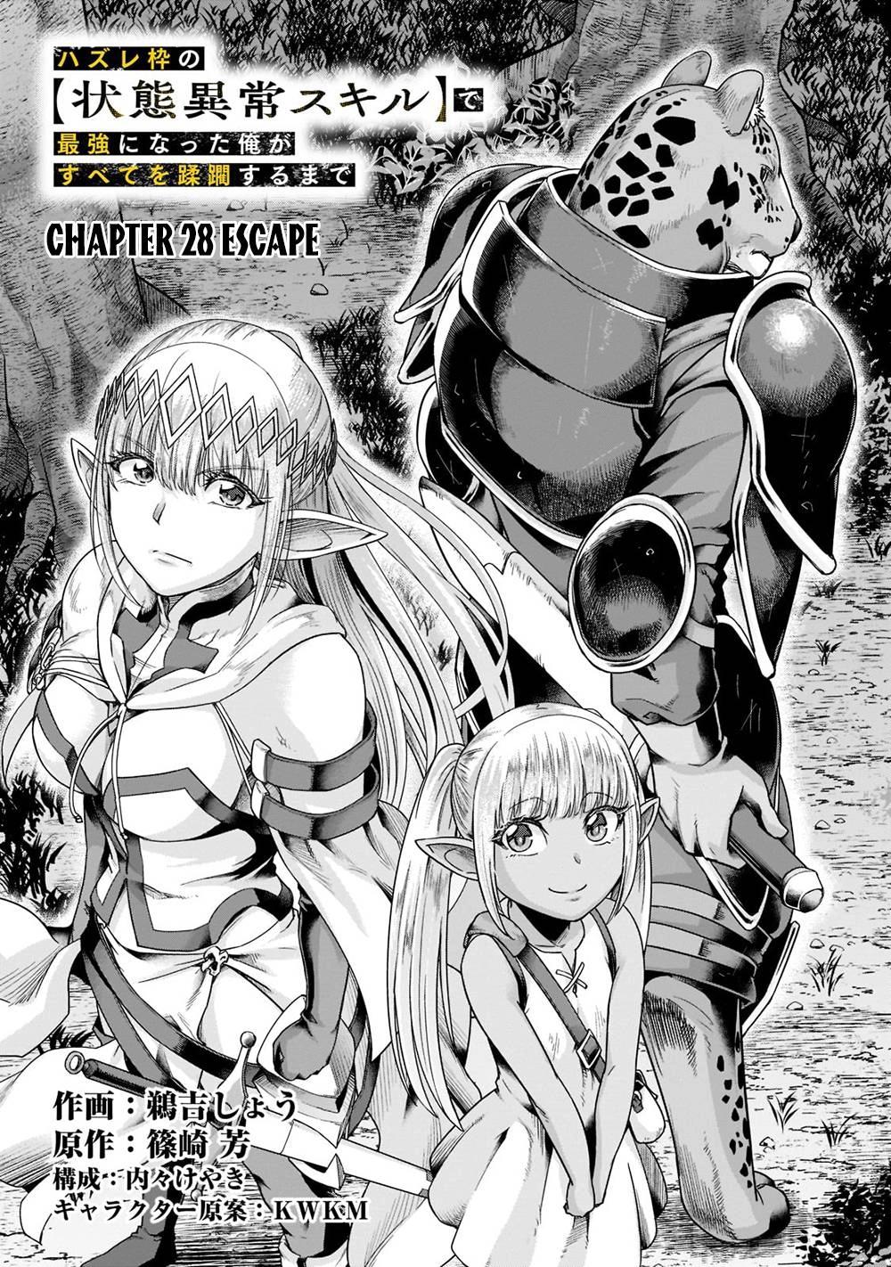 Manga-lc-com อ่านมังงะ อ่านการ์ตูน ออนไลน์ ฟรี Hazure Waku no [Joutai Ijou Skill] de Saikyou ni Natta Ore ga Subete wo Juurin Suru made ตอนที่ 1 2 3 4 5 6 7 8 9 10 11 12 13 14 ฟรี ไม่มีโฆษณา Manga-lc - อ่าน มังงะ อ่าน การ์ตูน ออนไลน์ อ่านมังงะ ฟรี