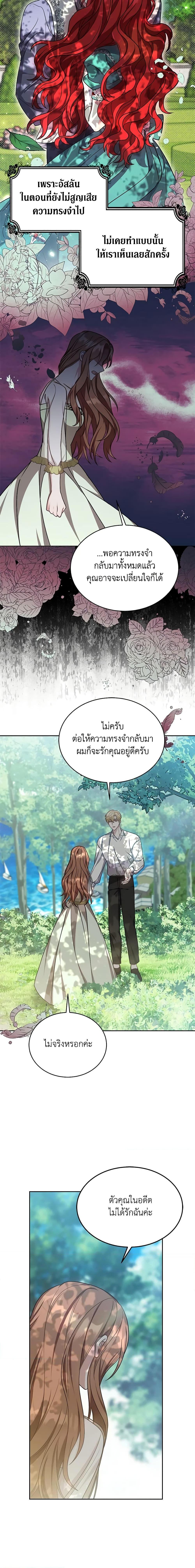Manga-lc-com อ่านมังงะ อ่านการ์ตูน ออนไลน์ ฟรี While You’re In Love ตอนที่ 1 2 3 4 5 6 7 8 9 10 11 12 13 14 ฟรี ไม่มีโฆษณา Manga-lc - อ่าน มังงะ อ่าน การ์ตูน ออนไลน์ อ่านมังงะ ฟรี