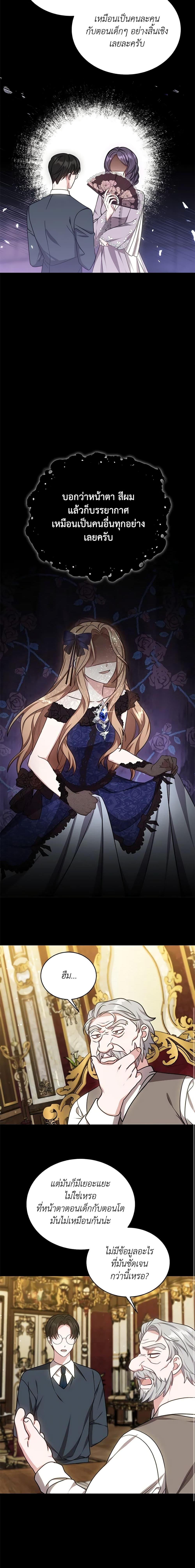 Manga-lc-com อ่านมังงะ อ่านการ์ตูน ออนไลน์ ฟรี While You’re In Love ตอนที่ 1 2 3 4 5 6 7 8 9 10 11 12 13 14 ฟรี ไม่มีโฆษณา Manga-lc - อ่าน มังงะ อ่าน การ์ตูน ออนไลน์ อ่านมังงะ ฟรี