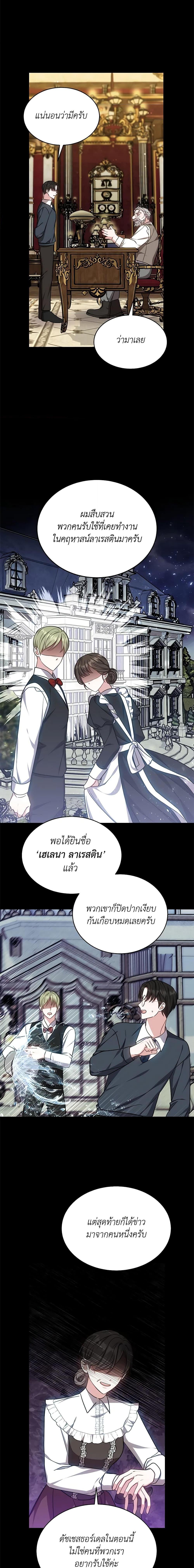 Manga-lc-com อ่านมังงะ อ่านการ์ตูน ออนไลน์ ฟรี While You’re In Love ตอนที่ 1 2 3 4 5 6 7 8 9 10 11 12 13 14 ฟรี ไม่มีโฆษณา Manga-lc - อ่าน มังงะ อ่าน การ์ตูน ออนไลน์ อ่านมังงะ ฟรี