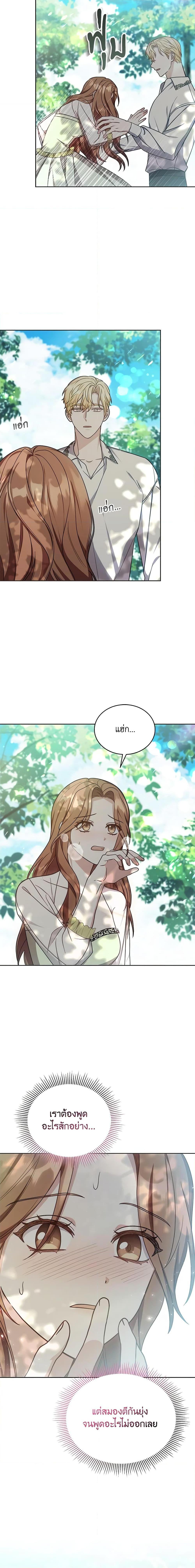 Manga-lc-com อ่านมังงะ อ่านการ์ตูน ออนไลน์ ฟรี While You’re In Love ตอนที่ 1 2 3 4 5 6 7 8 9 10 11 12 13 14 ฟรี ไม่มีโฆษณา Manga-lc - อ่าน มังงะ อ่าน การ์ตูน ออนไลน์ อ่านมังงะ ฟรี