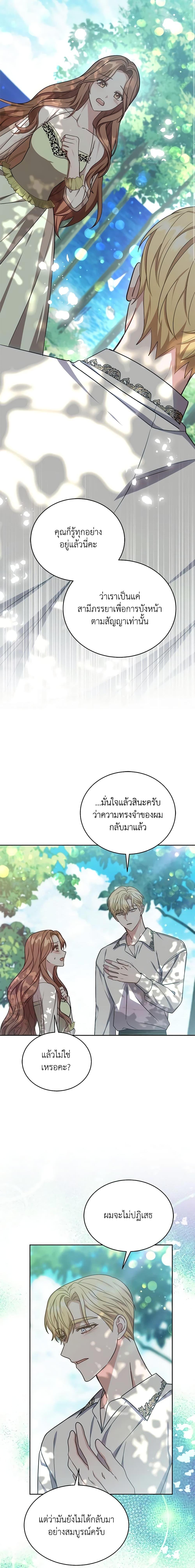 Manga-lc-com อ่านมังงะ อ่านการ์ตูน ออนไลน์ ฟรี While You’re In Love ตอนที่ 1 2 3 4 5 6 7 8 9 10 11 12 13 14 ฟรี ไม่มีโฆษณา Manga-lc - อ่าน มังงะ อ่าน การ์ตูน ออนไลน์ อ่านมังงะ ฟรี
