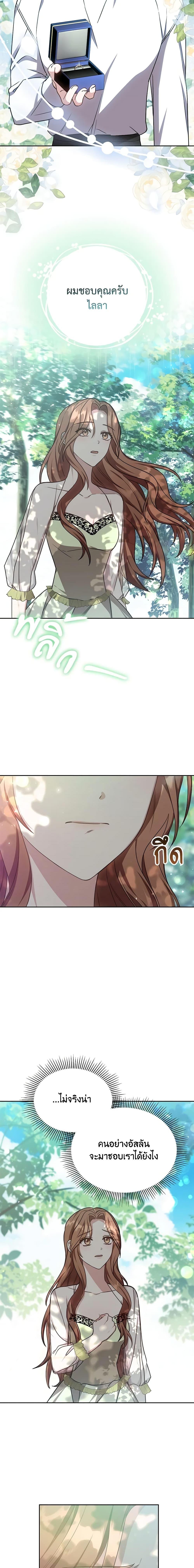 Manga-lc-com อ่านมังงะ อ่านการ์ตูน ออนไลน์ ฟรี While You’re In Love ตอนที่ 1 2 3 4 5 6 7 8 9 10 11 12 13 14 ฟรี ไม่มีโฆษณา Manga-lc - อ่าน มังงะ อ่าน การ์ตูน ออนไลน์ อ่านมังงะ ฟรี