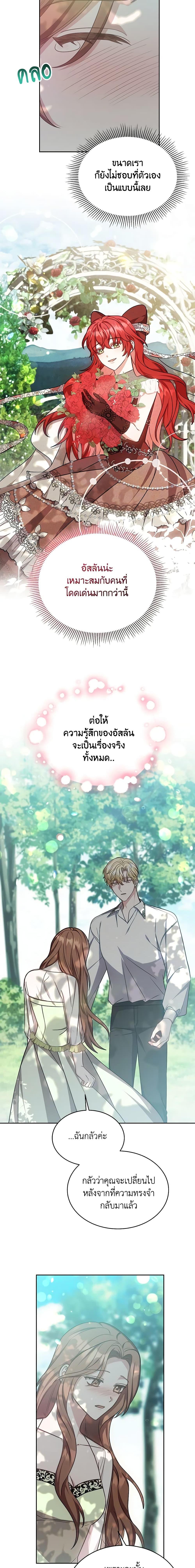 Manga-lc-com อ่านมังงะ อ่านการ์ตูน ออนไลน์ ฟรี While You’re In Love ตอนที่ 1 2 3 4 5 6 7 8 9 10 11 12 13 14 ฟรี ไม่มีโฆษณา Manga-lc - อ่าน มังงะ อ่าน การ์ตูน ออนไลน์ อ่านมังงะ ฟรี