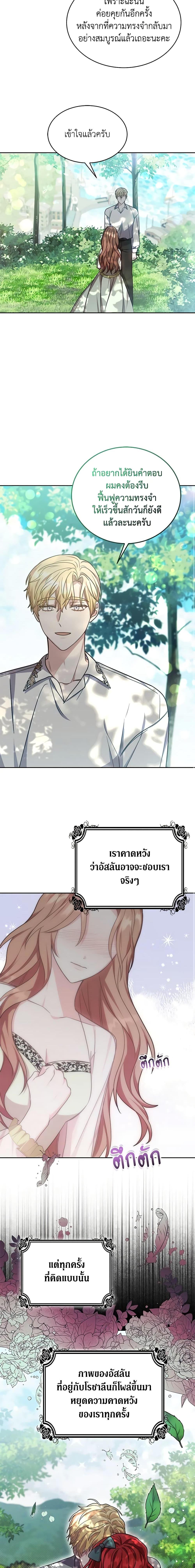 Manga-lc-com อ่านมังงะ อ่านการ์ตูน ออนไลน์ ฟรี While You’re In Love ตอนที่ 1 2 3 4 5 6 7 8 9 10 11 12 13 14 ฟรี ไม่มีโฆษณา Manga-lc - อ่าน มังงะ อ่าน การ์ตูน ออนไลน์ อ่านมังงะ ฟรี