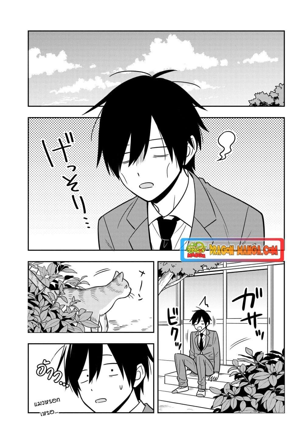 Manga-lc-com อ่านมังงะ อ่านการ์ตูน ออนไลน์ ฟรี I’m A Shy and Poor Otaku but This Beautiful Rich Young Lady is Obsessed with Me ตอนที่ 1 2 3 4 5 6 7 8 9 10 11 12 13 14 ฟรี ไม่มีโฆษณา Manga-lc - อ่าน มังงะ อ่าน การ์ตูน ออนไลน์ อ่านมังงะ ฟรี