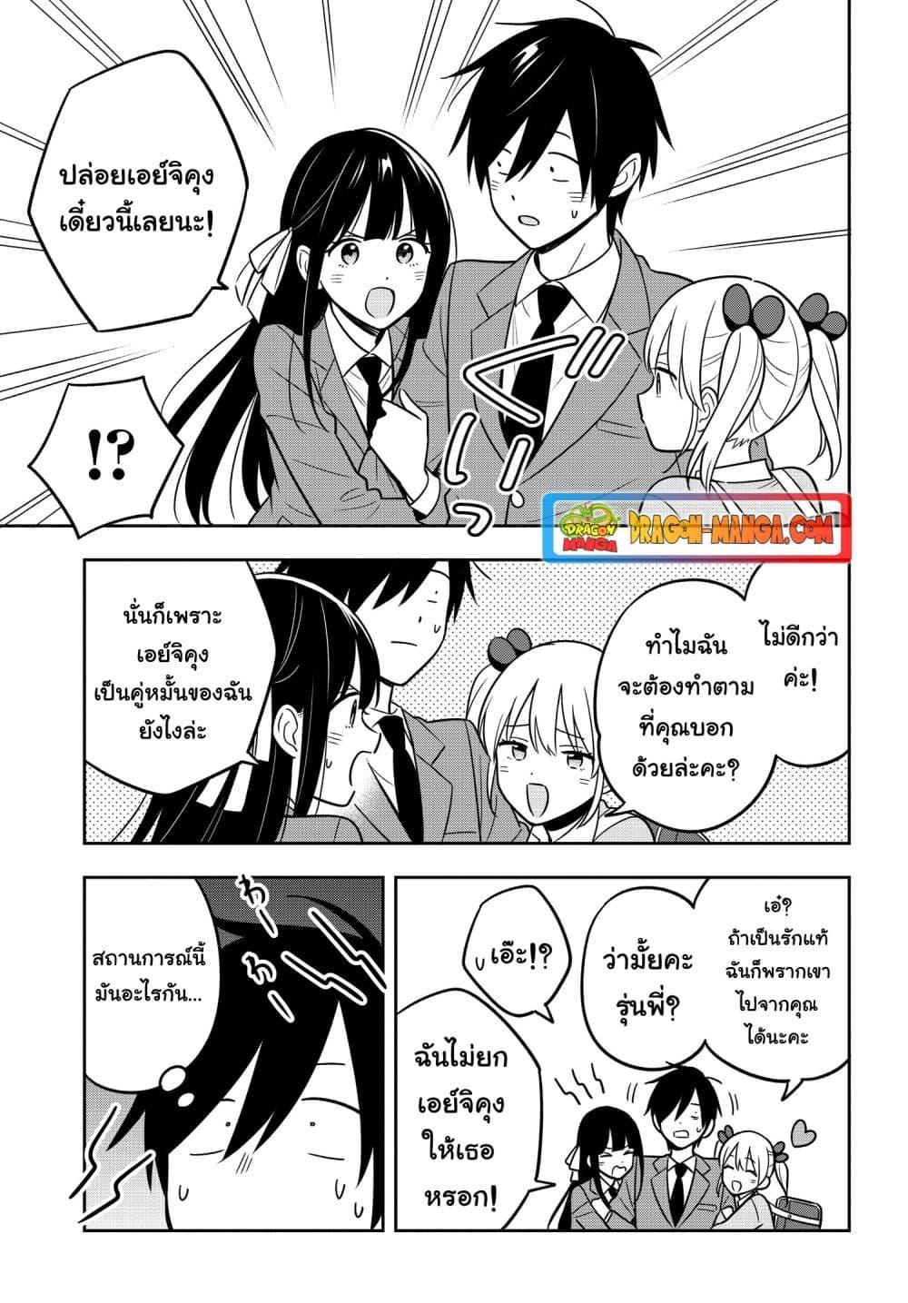 Manga-lc-com อ่านมังงะ อ่านการ์ตูน ออนไลน์ ฟรี I’m A Shy and Poor Otaku but This Beautiful Rich Young Lady is Obsessed with Me ตอนที่ 1 2 3 4 5 6 7 8 9 10 11 12 13 14 ฟรี ไม่มีโฆษณา Manga-lc - อ่าน มังงะ อ่าน การ์ตูน ออนไลน์ อ่านมังงะ ฟรี