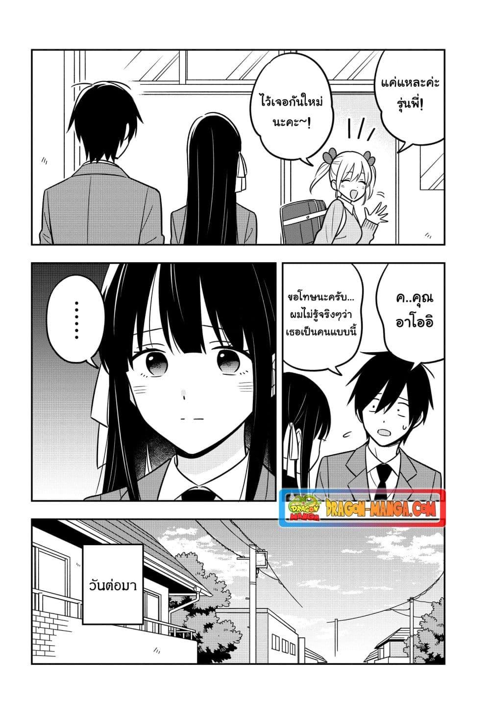 Manga-lc-com อ่านมังงะ อ่านการ์ตูน ออนไลน์ ฟรี I’m A Shy and Poor Otaku but This Beautiful Rich Young Lady is Obsessed with Me ตอนที่ 1 2 3 4 5 6 7 8 9 10 11 12 13 14 ฟรี ไม่มีโฆษณา Manga-lc - อ่าน มังงะ อ่าน การ์ตูน ออนไลน์ อ่านมังงะ ฟรี