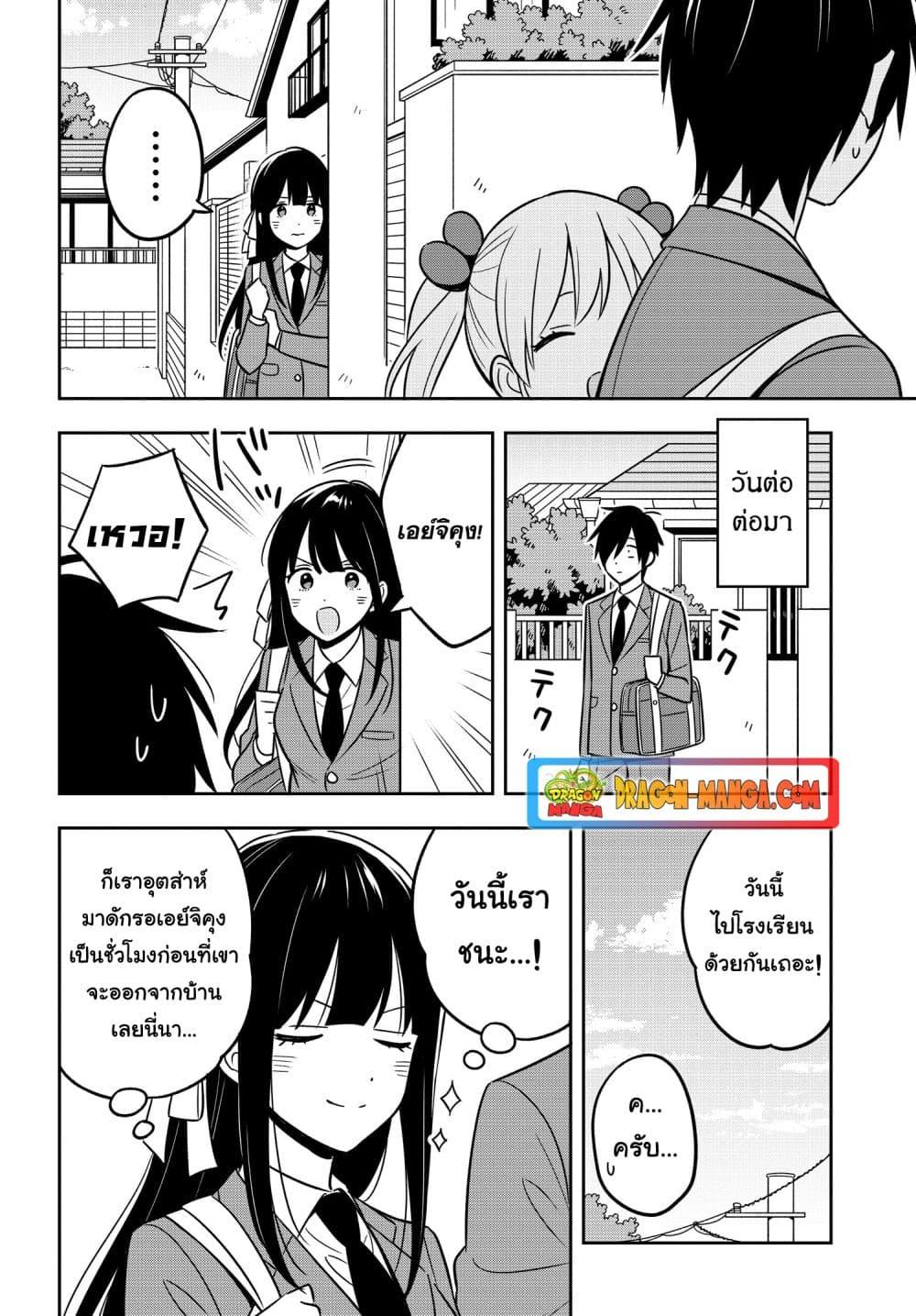 Manga-lc-com อ่านมังงะ อ่านการ์ตูน ออนไลน์ ฟรี I’m A Shy and Poor Otaku but This Beautiful Rich Young Lady is Obsessed with Me ตอนที่ 1 2 3 4 5 6 7 8 9 10 11 12 13 14 ฟรี ไม่มีโฆษณา Manga-lc - อ่าน มังงะ อ่าน การ์ตูน ออนไลน์ อ่านมังงะ ฟรี