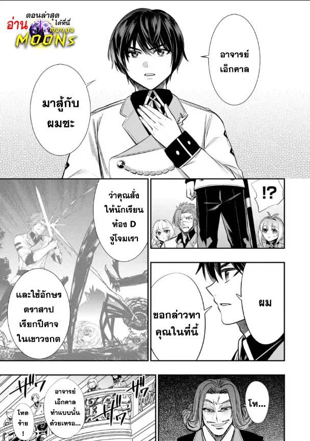 Manga-lc-com อ่านมังงะ อ่านการ์ตูน ออนไลน์ ฟรี Oukoku no Saishuu Heiki, Rettousei to shite Kishi Gakuin ตอนที่ 1 2 3 4 5 6 7 8 9 10 11 12 13 14 ฟรี ไม่มีโฆษณา Manga-lc - อ่าน มังงะ อ่าน การ์ตูน ออนไลน์ อ่านมังงะ ฟรี