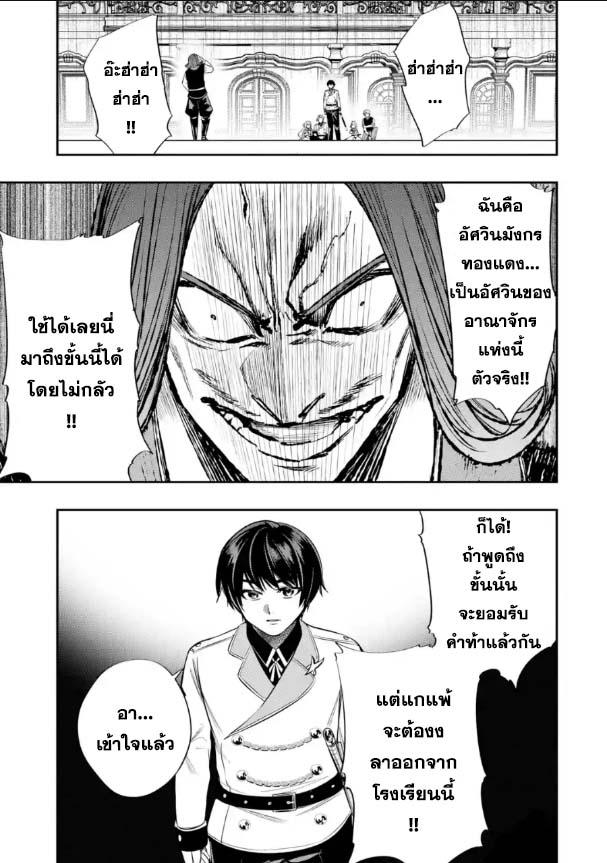 Manga-lc-com อ่านมังงะ อ่านการ์ตูน ออนไลน์ ฟรี Oukoku no Saishuu Heiki, Rettousei to shite Kishi Gakuin ตอนที่ 1 2 3 4 5 6 7 8 9 10 11 12 13 14 ฟรี ไม่มีโฆษณา Manga-lc - อ่าน มังงะ อ่าน การ์ตูน ออนไลน์ อ่านมังงะ ฟรี