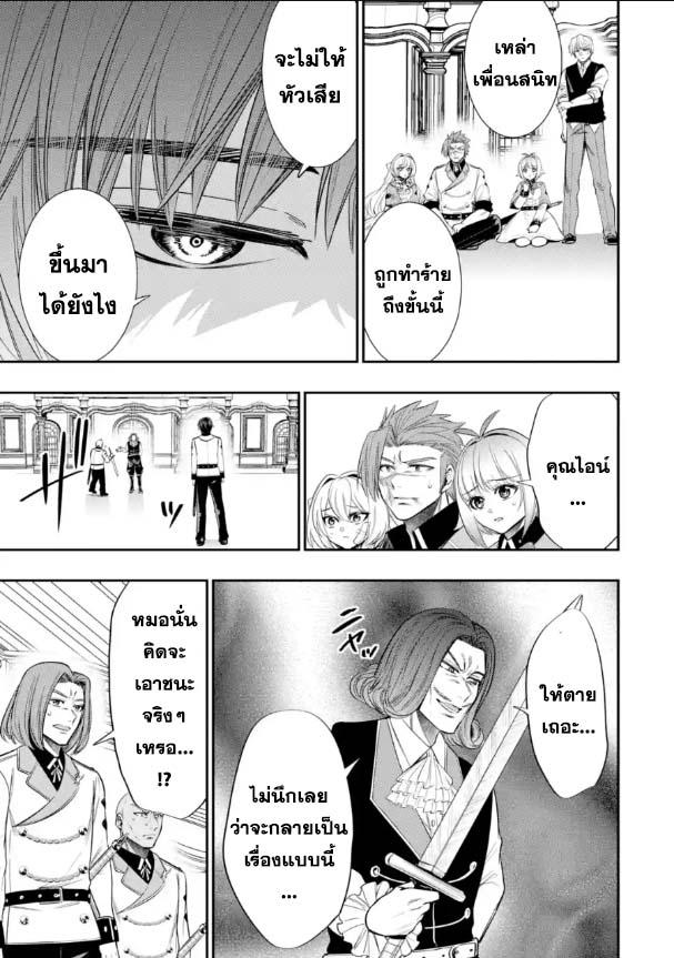 Manga-lc-com อ่านมังงะ อ่านการ์ตูน ออนไลน์ ฟรี Oukoku no Saishuu Heiki, Rettousei to shite Kishi Gakuin ตอนที่ 1 2 3 4 5 6 7 8 9 10 11 12 13 14 ฟรี ไม่มีโฆษณา Manga-lc - อ่าน มังงะ อ่าน การ์ตูน ออนไลน์ อ่านมังงะ ฟรี