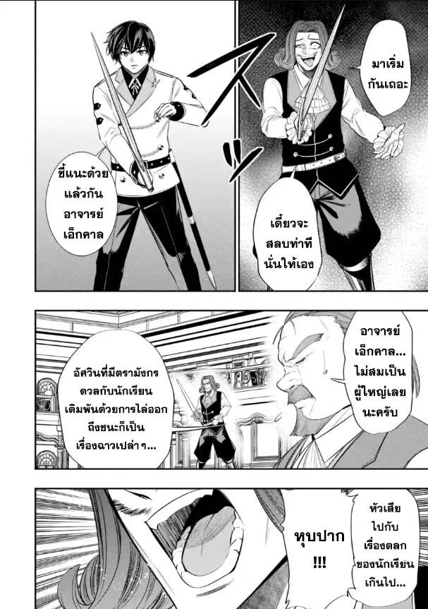 Manga-lc-com อ่านมังงะ อ่านการ์ตูน ออนไลน์ ฟรี Oukoku no Saishuu Heiki, Rettousei to shite Kishi Gakuin ตอนที่ 1 2 3 4 5 6 7 8 9 10 11 12 13 14 ฟรี ไม่มีโฆษณา Manga-lc - อ่าน มังงะ อ่าน การ์ตูน ออนไลน์ อ่านมังงะ ฟรี