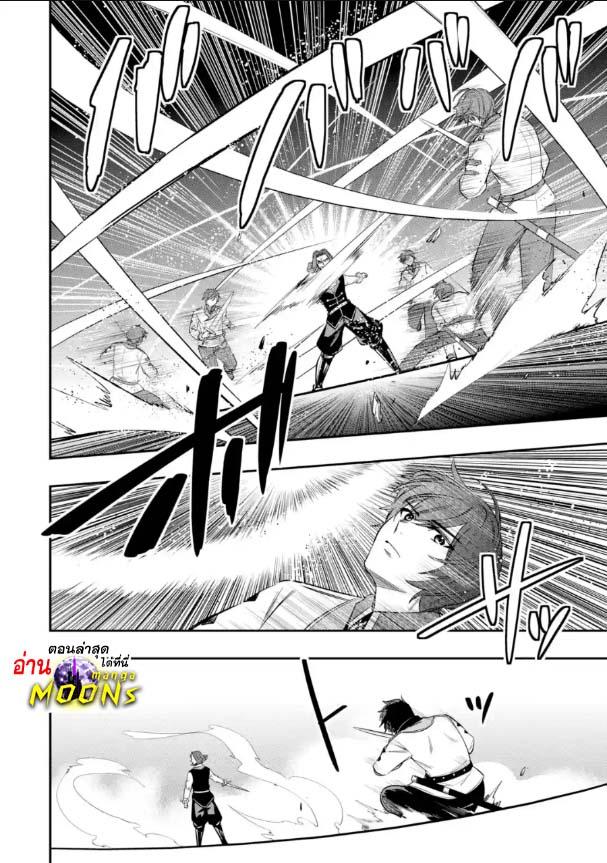 Manga-lc-com อ่านมังงะ อ่านการ์ตูน ออนไลน์ ฟรี Oukoku no Saishuu Heiki, Rettousei to shite Kishi Gakuin ตอนที่ 1 2 3 4 5 6 7 8 9 10 11 12 13 14 ฟรี ไม่มีโฆษณา Manga-lc - อ่าน มังงะ อ่าน การ์ตูน ออนไลน์ อ่านมังงะ ฟรี