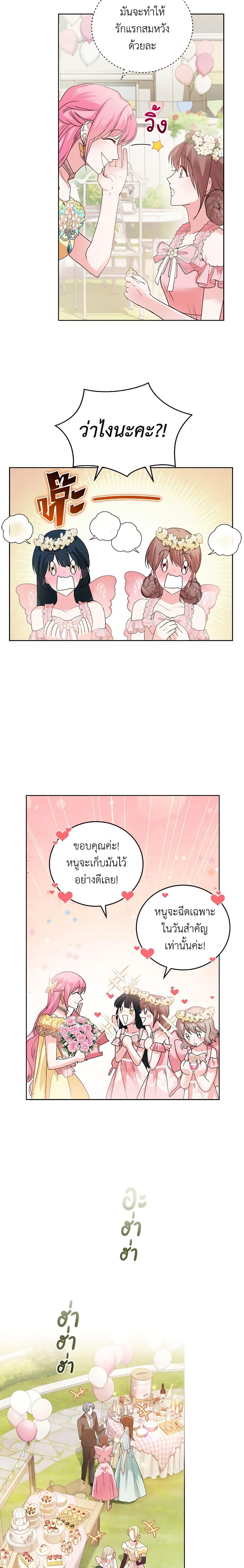 Manga-lc-com อ่านมังงะ อ่านการ์ตูน ออนไลน์ ฟรี The Tyrant’s Only Perfumer ตอนที่ 1 2 3 4 5 6 7 8 9 10 11 12 13 14 ฟรี ไม่มีโฆษณา Manga-lc - อ่าน มังงะ อ่าน การ์ตูน ออนไลน์ อ่านมังงะ ฟรี