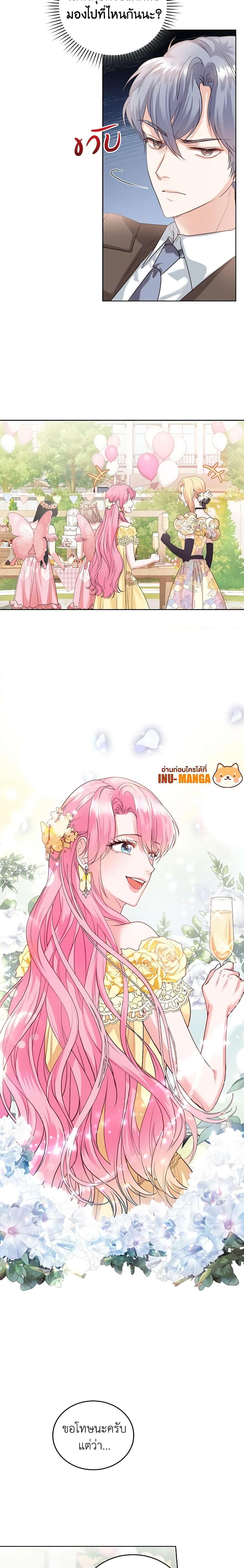 Manga-lc-com อ่านมังงะ อ่านการ์ตูน ออนไลน์ ฟรี The Tyrant’s Only Perfumer ตอนที่ 1 2 3 4 5 6 7 8 9 10 11 12 13 14 ฟรี ไม่มีโฆษณา Manga-lc - อ่าน มังงะ อ่าน การ์ตูน ออนไลน์ อ่านมังงะ ฟรี