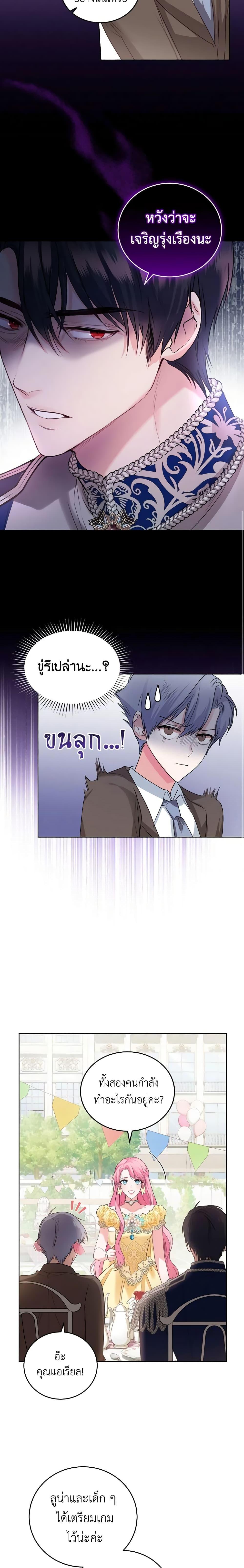 Manga-lc-com อ่านมังงะ อ่านการ์ตูน ออนไลน์ ฟรี The Tyrant’s Only Perfumer ตอนที่ 1 2 3 4 5 6 7 8 9 10 11 12 13 14 ฟรี ไม่มีโฆษณา Manga-lc - อ่าน มังงะ อ่าน การ์ตูน ออนไลน์ อ่านมังงะ ฟรี