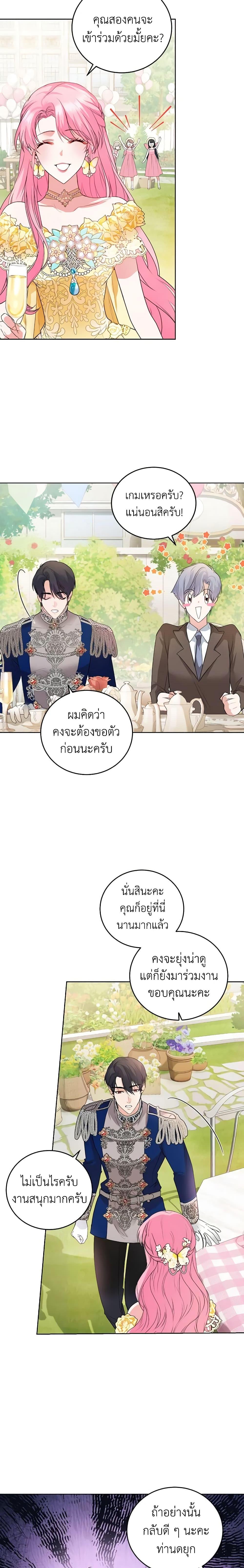 Manga-lc-com อ่านมังงะ อ่านการ์ตูน ออนไลน์ ฟรี The Tyrant’s Only Perfumer ตอนที่ 1 2 3 4 5 6 7 8 9 10 11 12 13 14 ฟรี ไม่มีโฆษณา Manga-lc - อ่าน มังงะ อ่าน การ์ตูน ออนไลน์ อ่านมังงะ ฟรี