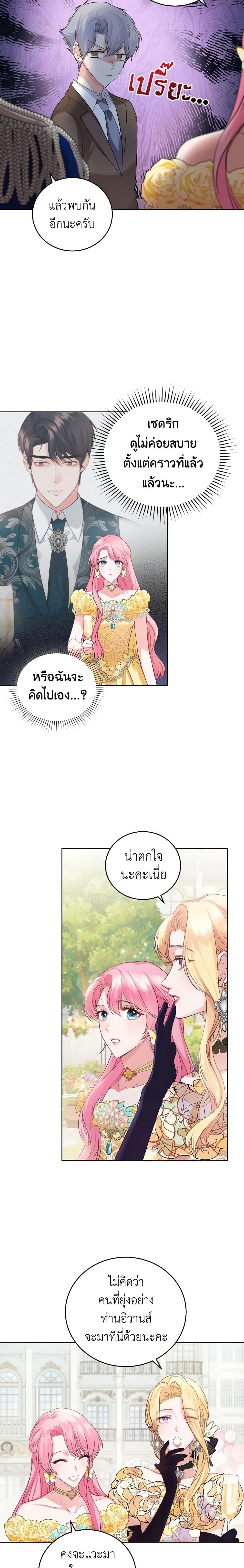 Manga-lc-com อ่านมังงะ อ่านการ์ตูน ออนไลน์ ฟรี The Tyrant’s Only Perfumer ตอนที่ 1 2 3 4 5 6 7 8 9 10 11 12 13 14 ฟรี ไม่มีโฆษณา Manga-lc - อ่าน มังงะ อ่าน การ์ตูน ออนไลน์ อ่านมังงะ ฟรี