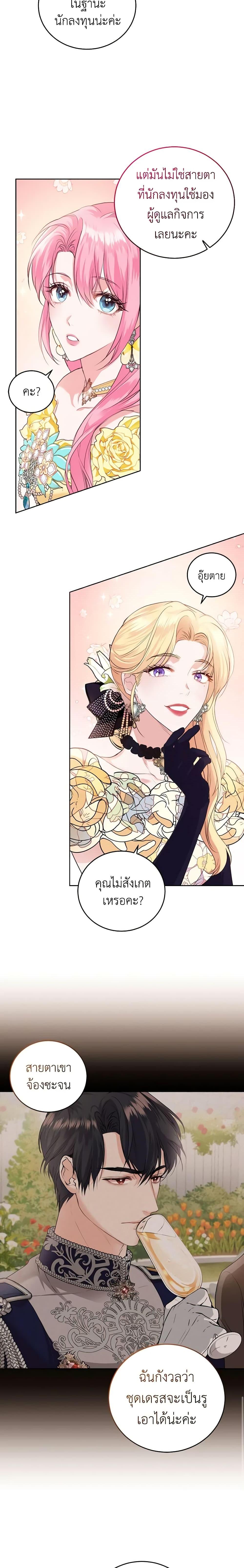 Manga-lc-com อ่านมังงะ อ่านการ์ตูน ออนไลน์ ฟรี The Tyrant’s Only Perfumer ตอนที่ 1 2 3 4 5 6 7 8 9 10 11 12 13 14 ฟรี ไม่มีโฆษณา Manga-lc - อ่าน มังงะ อ่าน การ์ตูน ออนไลน์ อ่านมังงะ ฟรี