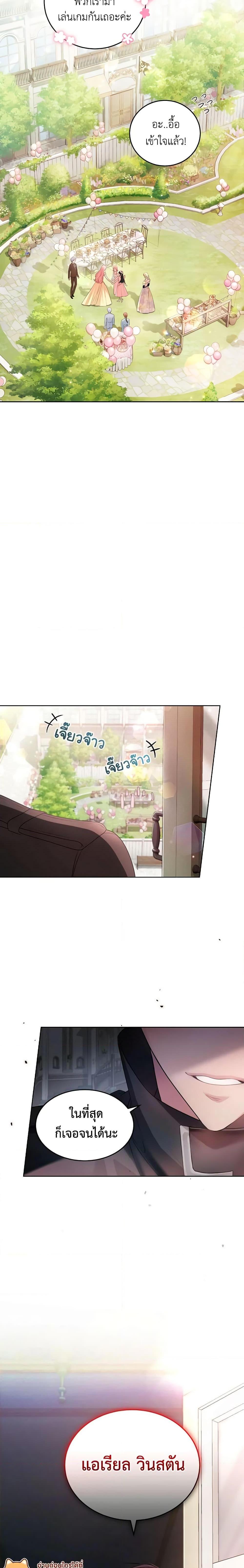 Manga-lc-com อ่านมังงะ อ่านการ์ตูน ออนไลน์ ฟรี The Tyrant’s Only Perfumer ตอนที่ 1 2 3 4 5 6 7 8 9 10 11 12 13 14 ฟรี ไม่มีโฆษณา Manga-lc - อ่าน มังงะ อ่าน การ์ตูน ออนไลน์ อ่านมังงะ ฟรี