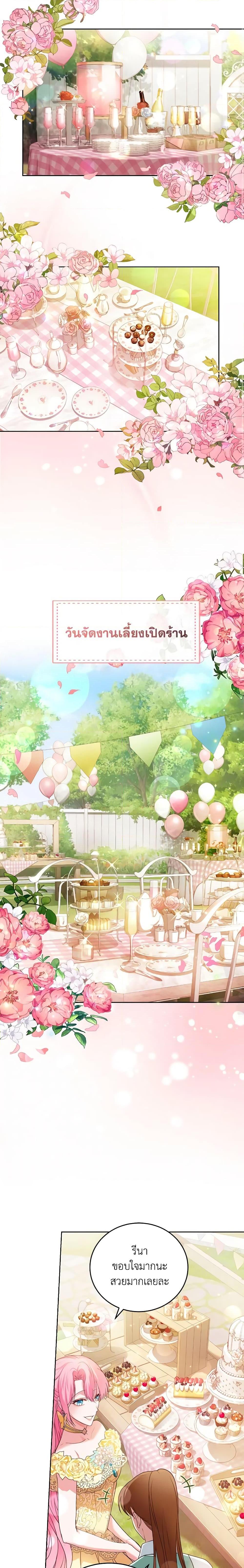 Manga-lc-com อ่านมังงะ อ่านการ์ตูน ออนไลน์ ฟรี The Tyrant’s Only Perfumer ตอนที่ 1 2 3 4 5 6 7 8 9 10 11 12 13 14 ฟรี ไม่มีโฆษณา Manga-lc - อ่าน มังงะ อ่าน การ์ตูน ออนไลน์ อ่านมังงะ ฟรี