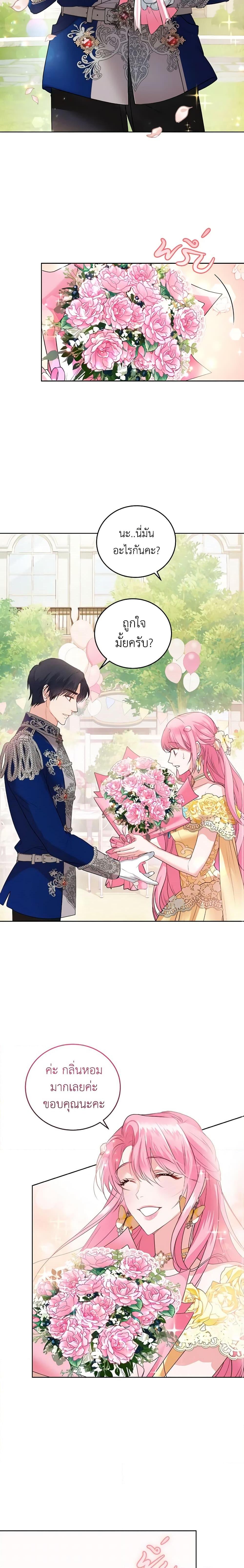 Manga-lc-com อ่านมังงะ อ่านการ์ตูน ออนไลน์ ฟรี The Tyrant’s Only Perfumer ตอนที่ 1 2 3 4 5 6 7 8 9 10 11 12 13 14 ฟรี ไม่มีโฆษณา Manga-lc - อ่าน มังงะ อ่าน การ์ตูน ออนไลน์ อ่านมังงะ ฟรี