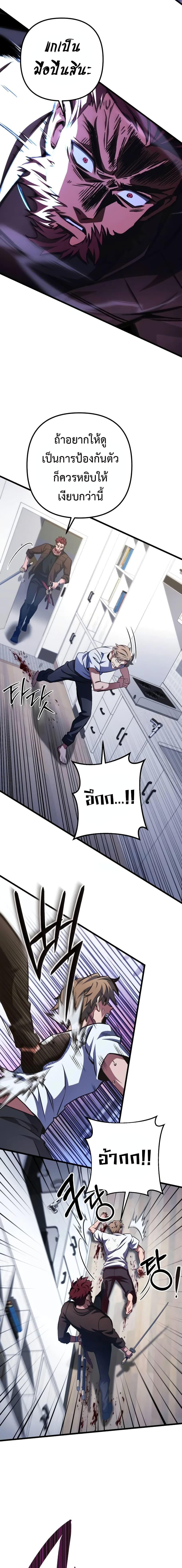 Manga-lc-com อ่านมังงะ อ่านการ์ตูน ออนไลน์ ฟรี The Genius Assassin Who Takes it All ตอนที่ 1 2 3 4 5 6 7 8 9 10 11 12 13 14 ฟรี ไม่มีโฆษณา Manga-lc - อ่าน มังงะ อ่าน การ์ตูน ออนไลน์ อ่านมังงะ ฟรี