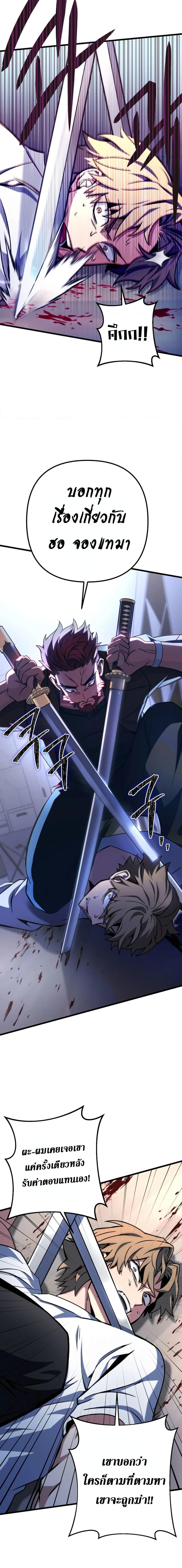 Manga-lc-com อ่านมังงะ อ่านการ์ตูน ออนไลน์ ฟรี The Genius Assassin Who Takes it All ตอนที่ 1 2 3 4 5 6 7 8 9 10 11 12 13 14 ฟรี ไม่มีโฆษณา Manga-lc - อ่าน มังงะ อ่าน การ์ตูน ออนไลน์ อ่านมังงะ ฟรี