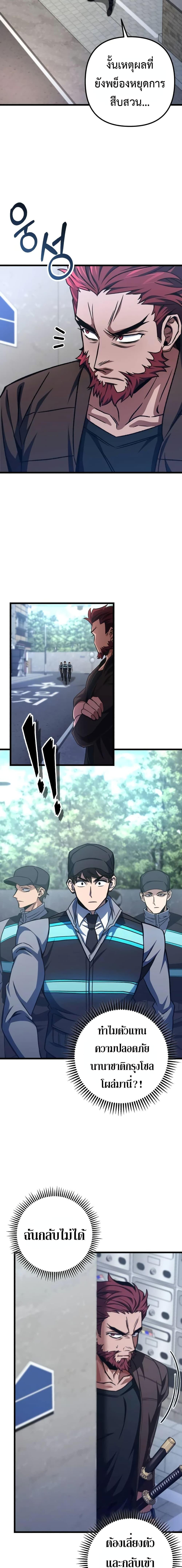 Manga-lc-com อ่านมังงะ อ่านการ์ตูน ออนไลน์ ฟรี The Genius Assassin Who Takes it All ตอนที่ 1 2 3 4 5 6 7 8 9 10 11 12 13 14 ฟรี ไม่มีโฆษณา Manga-lc - อ่าน มังงะ อ่าน การ์ตูน ออนไลน์ อ่านมังงะ ฟรี