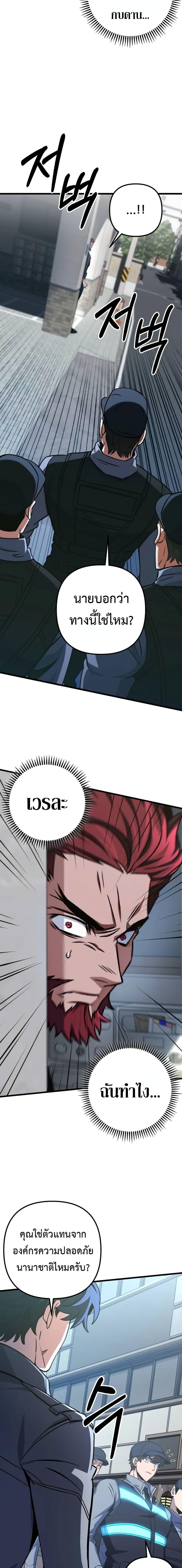 Manga-lc-com อ่านมังงะ อ่านการ์ตูน ออนไลน์ ฟรี The Genius Assassin Who Takes it All ตอนที่ 1 2 3 4 5 6 7 8 9 10 11 12 13 14 ฟรี ไม่มีโฆษณา Manga-lc - อ่าน มังงะ อ่าน การ์ตูน ออนไลน์ อ่านมังงะ ฟรี