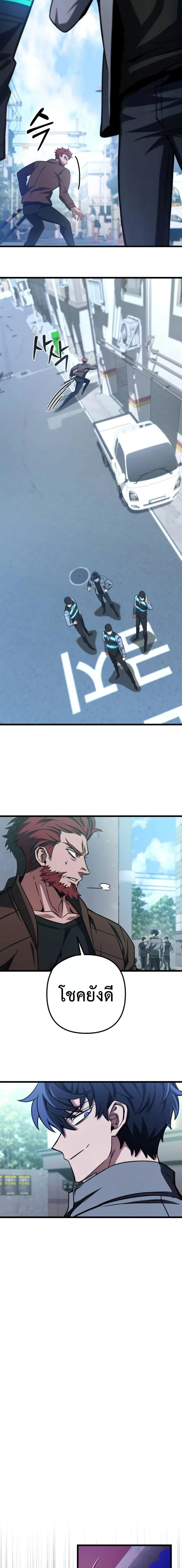 Manga-lc-com อ่านมังงะ อ่านการ์ตูน ออนไลน์ ฟรี The Genius Assassin Who Takes it All ตอนที่ 1 2 3 4 5 6 7 8 9 10 11 12 13 14 ฟรี ไม่มีโฆษณา Manga-lc - อ่าน มังงะ อ่าน การ์ตูน ออนไลน์ อ่านมังงะ ฟรี