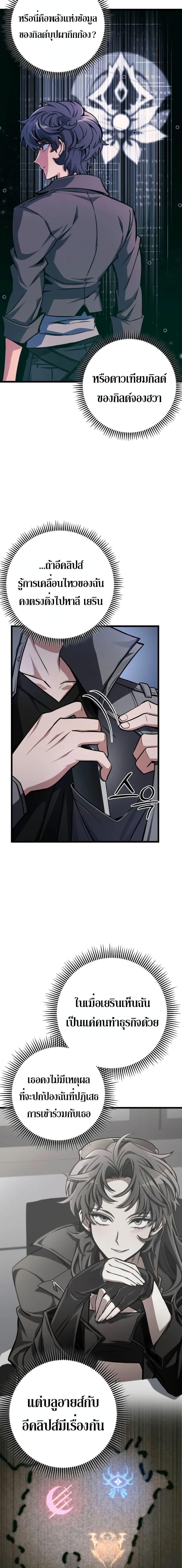 Manga-lc-com อ่านมังงะ อ่านการ์ตูน ออนไลน์ ฟรี The Genius Assassin Who Takes it All ตอนที่ 1 2 3 4 5 6 7 8 9 10 11 12 13 14 ฟรี ไม่มีโฆษณา Manga-lc - อ่าน มังงะ อ่าน การ์ตูน ออนไลน์ อ่านมังงะ ฟรี