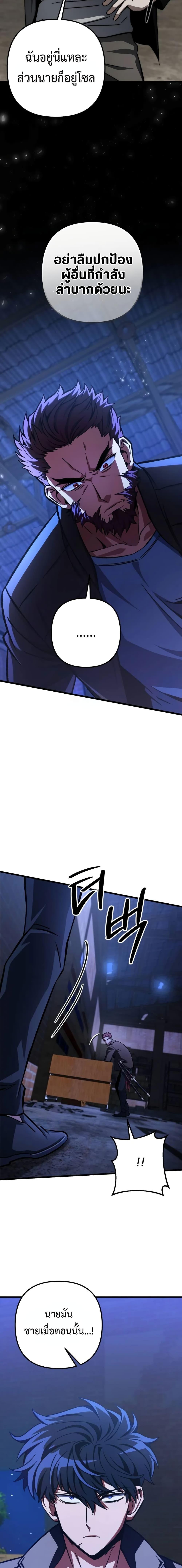 Manga-lc-com อ่านมังงะ อ่านการ์ตูน ออนไลน์ ฟรี The Genius Assassin Who Takes it All ตอนที่ 1 2 3 4 5 6 7 8 9 10 11 12 13 14 ฟรี ไม่มีโฆษณา Manga-lc - อ่าน มังงะ อ่าน การ์ตูน ออนไลน์ อ่านมังงะ ฟรี