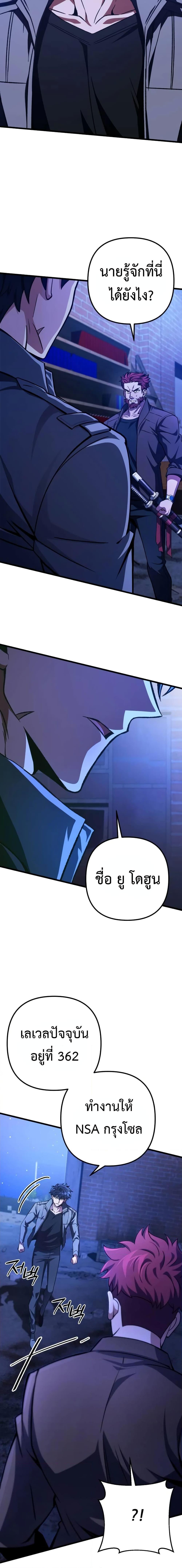 Manga-lc-com อ่านมังงะ อ่านการ์ตูน ออนไลน์ ฟรี The Genius Assassin Who Takes it All ตอนที่ 1 2 3 4 5 6 7 8 9 10 11 12 13 14 ฟรี ไม่มีโฆษณา Manga-lc - อ่าน มังงะ อ่าน การ์ตูน ออนไลน์ อ่านมังงะ ฟรี