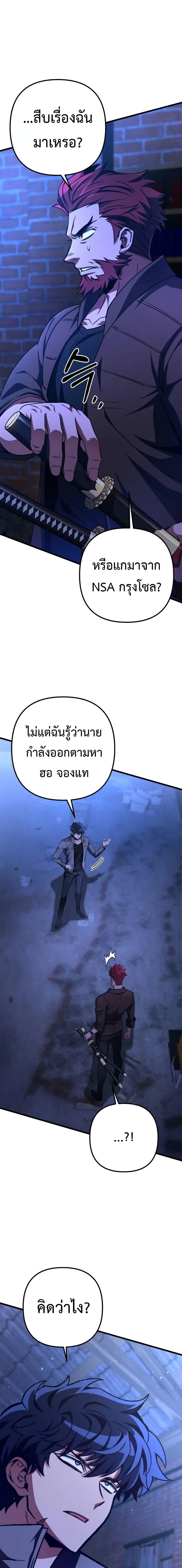 Manga-lc-com อ่านมังงะ อ่านการ์ตูน ออนไลน์ ฟรี The Genius Assassin Who Takes it All ตอนที่ 1 2 3 4 5 6 7 8 9 10 11 12 13 14 ฟรี ไม่มีโฆษณา Manga-lc - อ่าน มังงะ อ่าน การ์ตูน ออนไลน์ อ่านมังงะ ฟรี