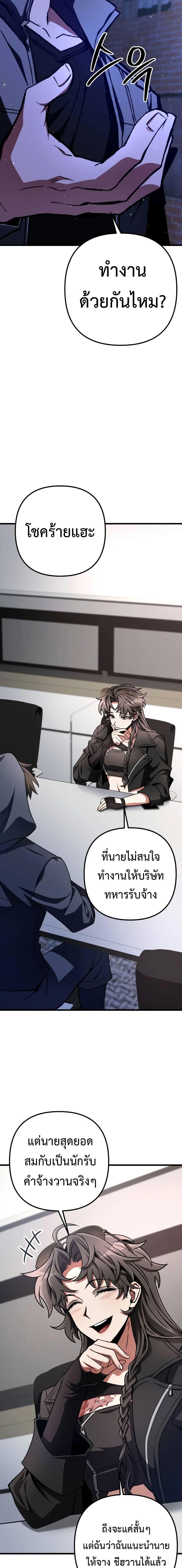 Manga-lc-com อ่านมังงะ อ่านการ์ตูน ออนไลน์ ฟรี The Genius Assassin Who Takes it All ตอนที่ 1 2 3 4 5 6 7 8 9 10 11 12 13 14 ฟรี ไม่มีโฆษณา Manga-lc - อ่าน มังงะ อ่าน การ์ตูน ออนไลน์ อ่านมังงะ ฟรี